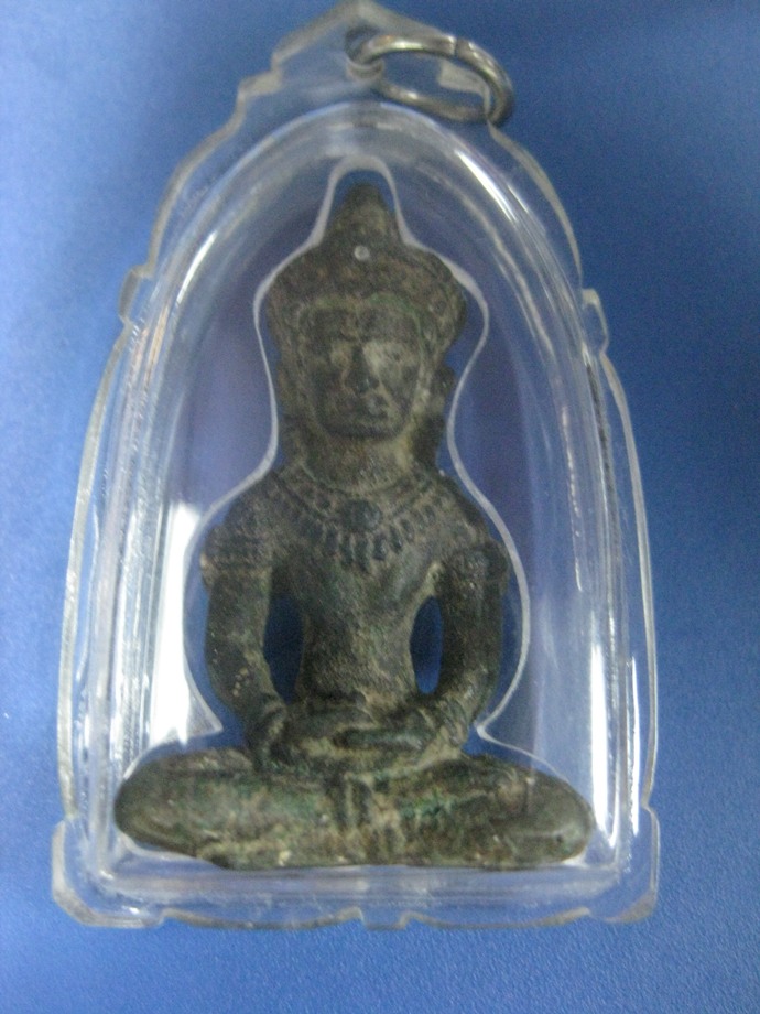 พระนั่ง