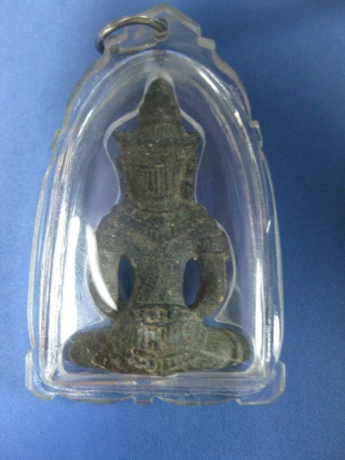 พระนั่ง