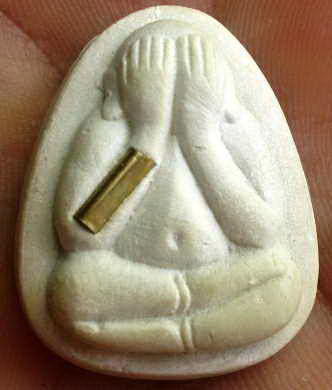 พระปิดตา 2องค์ หลวงพ่อคูณ