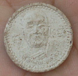 หลวงพ่อเจริญ พิมพ์จันทร์ลอย