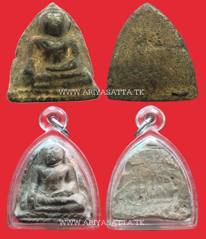 หลวงพ่อโต กรุบางกระทิง ครับ