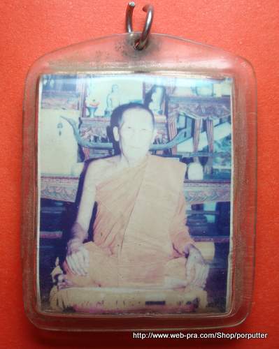 รูปหลวงพ่ออะไรครับ รบกวนด้วยครับผม