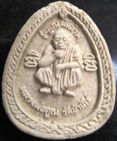 พระปิดตา หลวงพ่อคูณ