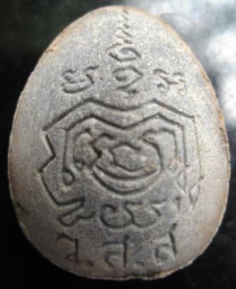 พระปิดตา 2 องค์