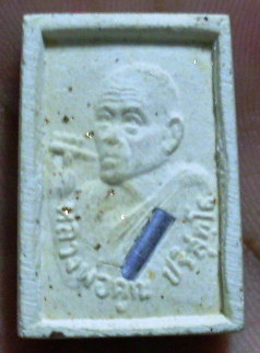 หลวงพ่อคูณ