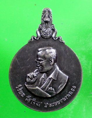 พี่ๆช่วยดูเหรียญพระมหาชนกพิมพ์เล็กให้หน่อยครับ