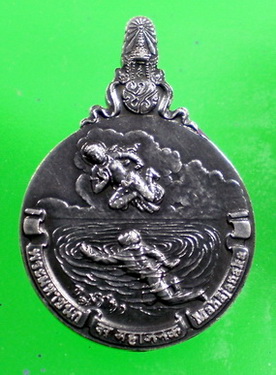 พี่ๆช่วยดูเหรียญพระมหาชนกพิมพ์เล็กให้หน่อยครับ