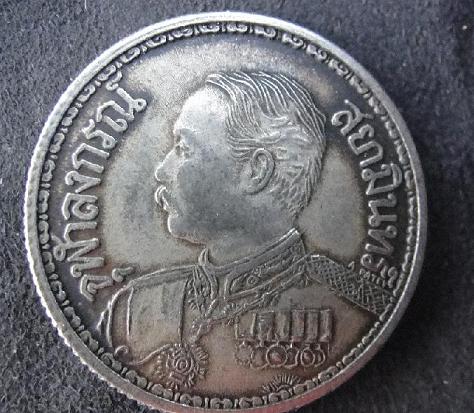 เหรียญร5