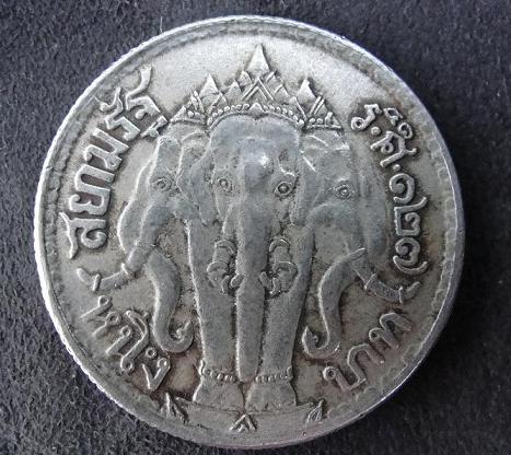 เหรียญร5