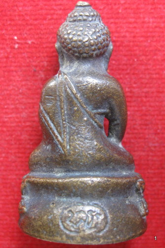 สอบถามพระกริ่งไม่ทราบที่ครับ