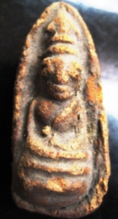พระถ้ำเสือ
