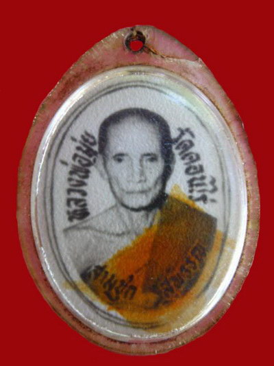 รูปถ่ายลงสี หลวงพ่อมุ่ย วัดดอนไร่
