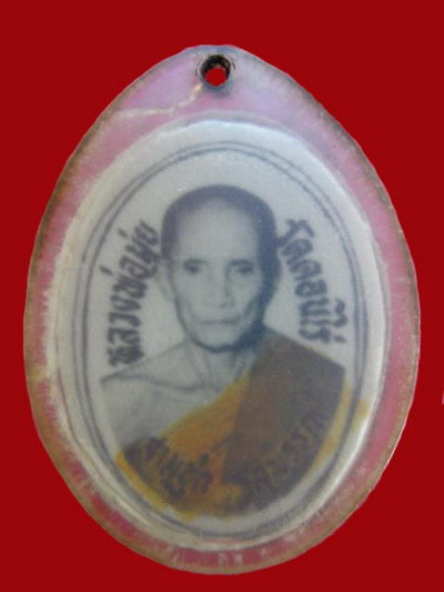 รูปถ่ายลงสี หลวงพ่อมุ่ย วัดดอนไร่