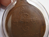 หลวงพ่อเงินปี13 ชี้ชัดหน่อยครับ