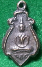 สอบถามเหรียญหล่อ วัดไร่ขิง