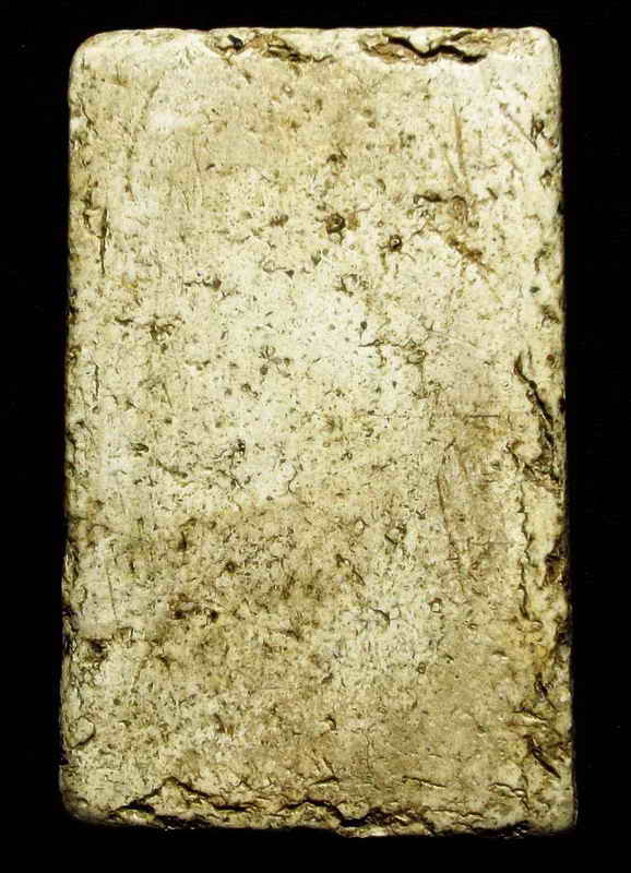 สมเด็จวัดระฆัง พิมพ์ฐานแซม