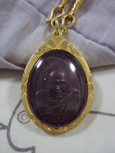 เหรียญอาจารย์นำ บล็อคประสบการณ์ ปี2519