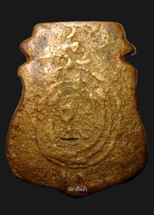 เหรียญหล่อหลวงพ่อน้อยหน้าเสือ ปี12