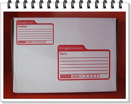 เสนอขายกล่องไปรษณีย์ ขนาด ก.และ ข.สีขาว