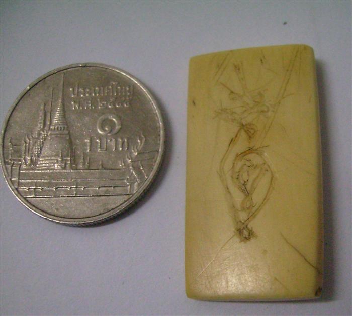 พระสมเด็จงาแกะ