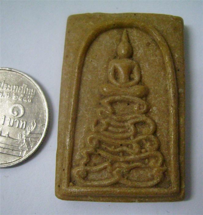 สมเด็จพระเจ้า5พระองค์