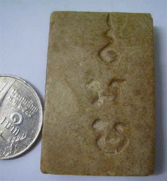 สมเด็จพระเจ้า5พระองค์