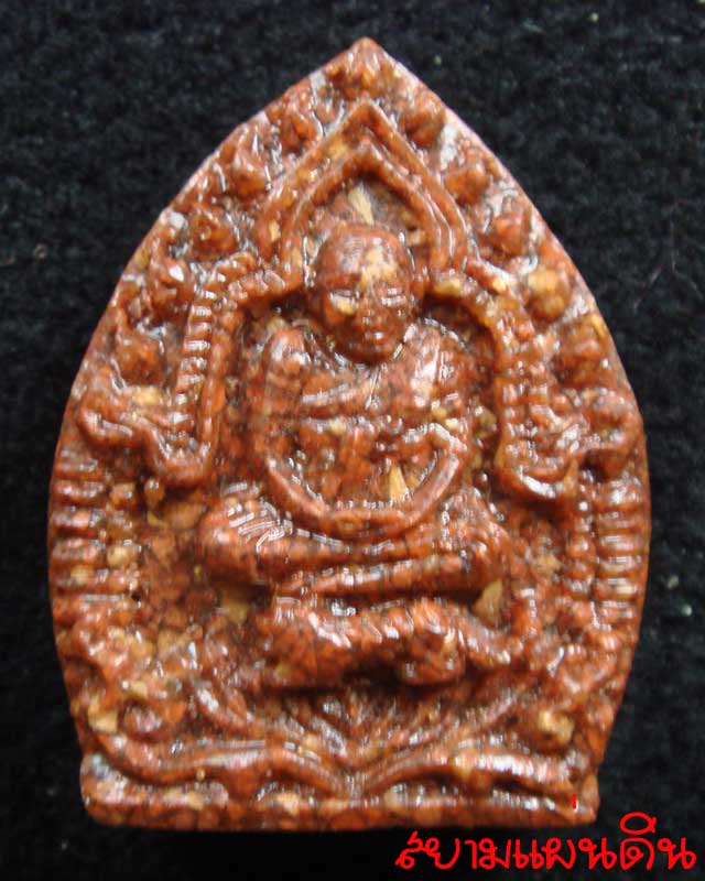 รบกวนหน่อยครับ