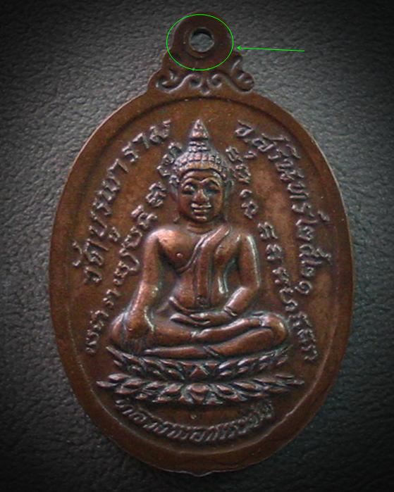 เหรียญกายทิพย์ร้านพระชาวไทยไม่แท้นะครับ..