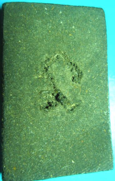 สมเด็จ เกจิ ไม่รู้ที่ ช่วยพิจารณาหน่ิิอยครับ รูปถ่ายจะเอียงไปหน่อย มือใหม่ครับ