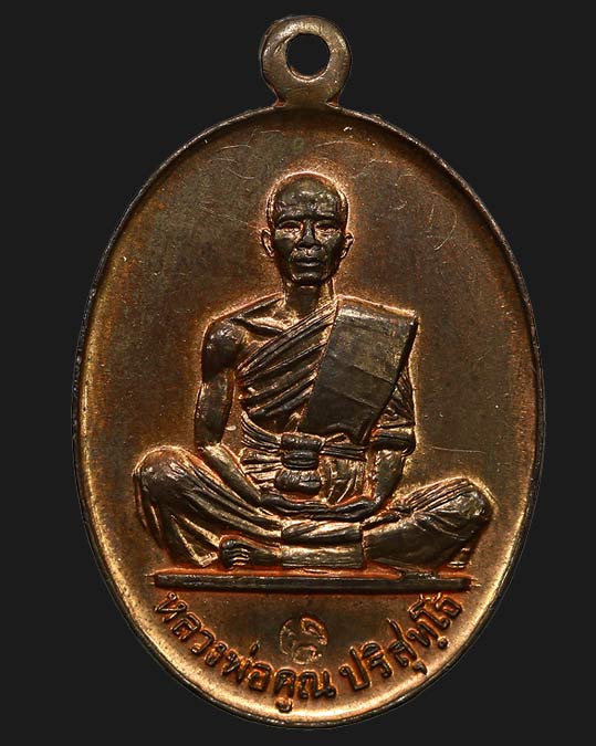 รบกวนท่านผู้รู้ช่วยชี้แนะ