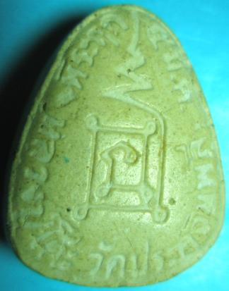 ปิดตาหลวงปู่โต๊ะ ช่วยหน่อยครับ มือใหม่