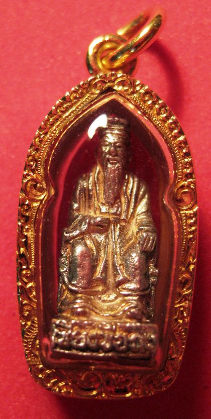 เซียงซือกง วัดเล่งเน่ยยี่