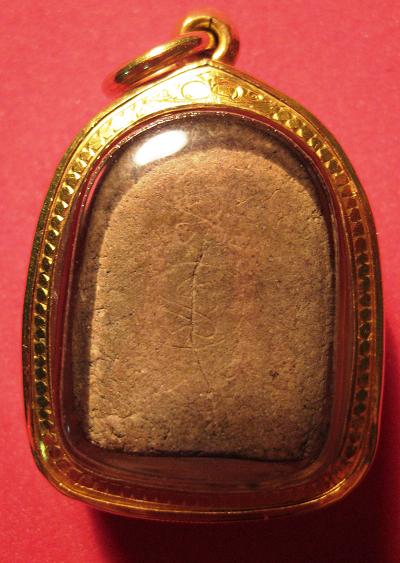 ปู่บุญ ว่านพญาไม้ผุ ซุ้มรัศมี จารสามตัว