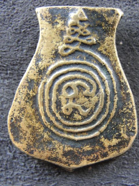 สอบถามหลวงพ่อน้อยครับ