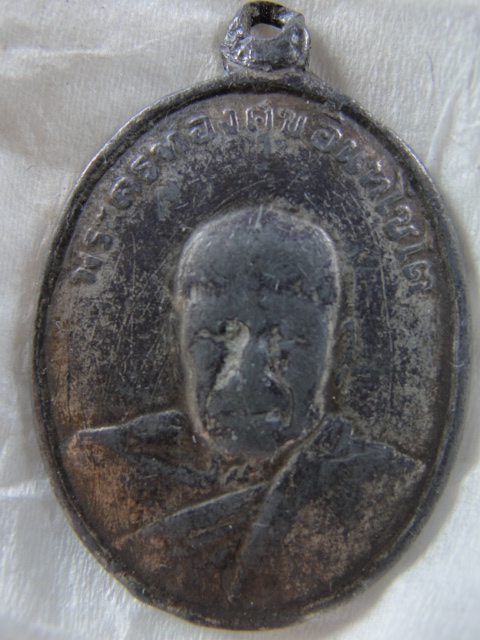 อีกองค์ครับหลวงพ่อทองสุขเนื้อเงิน