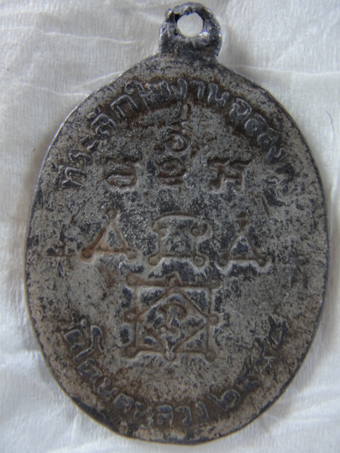 อีกองค์ครับหลวงพ่อทองสุขเนื้อเงิน