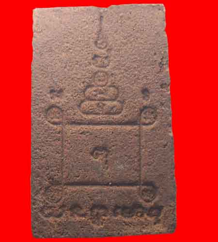 พระสมเด็จ เนื้อออกสีโก้โก้ครับ หนามาก 