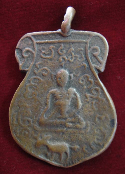 เหรียญหล่อโบราณเก่าไม่ทราบที่รบกวนด้วยครับ