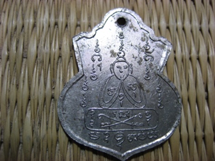 แท้ไช่ ไหม๊