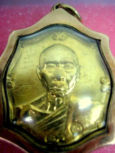 ช่วยตรวจสอบเหรียญรุ่นแรกหลวงพ่อเพี้ยน รอยจารไม่แท้ พระดูไม่ชัดเจน