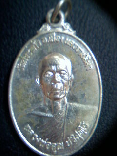 เหรียญหลวงพ่อคูณ รุ่นธนาคารศรีนคร เนื้อเงิน