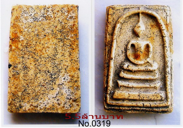 ไม่แน่ใจ