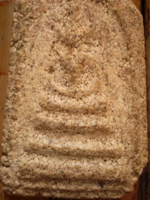 วันนี้มาขอมาช่วยเหลือ