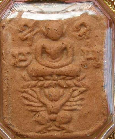 รบกวนผู้รู้ช่วยชี้แนะพระหลวงพ่อปานให้ด้วยครับ