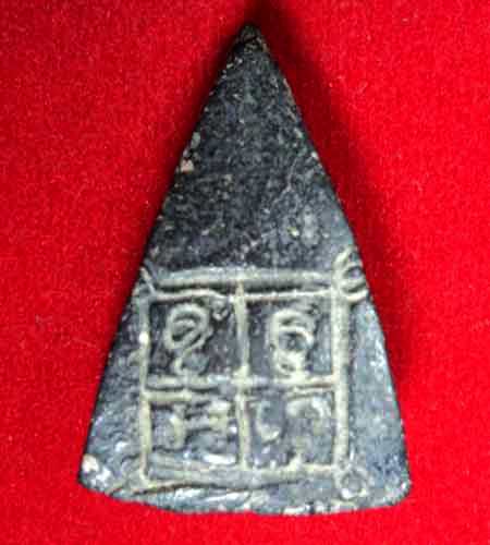 พระเนื้อดินครับ ขอรบกวนท่านอาจารย์ทุกท่านด้วยครับ