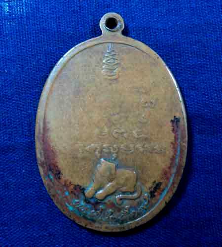 ขอรบกวนท่านอาจารย์ทุกท่านครับ เหรียญหลวงพ่อเปิ่น