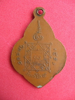 หลวงพ่อทอง วัดเอียงอี