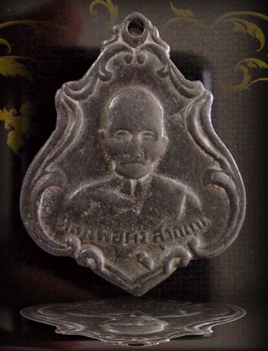 เหรียญหลวงพ่อคง วัดซำป่างาม