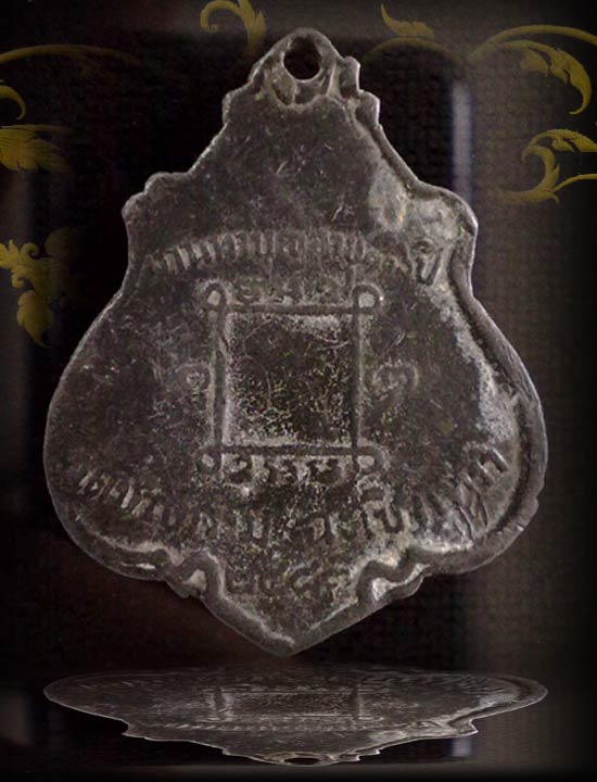 เหรียญหลวงพ่อคง วัดซำป่างาม