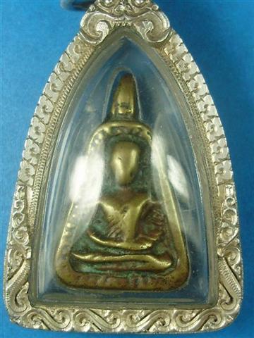 สอบถามครับ จอบเล็กหลวงพ่อเงิน.